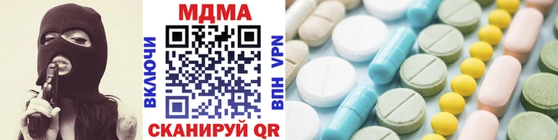 нарко площадка состав Куйбышев MDMA VHQ цены наркотик