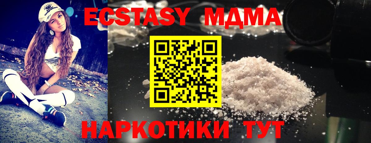 Гашиш Куйбышев