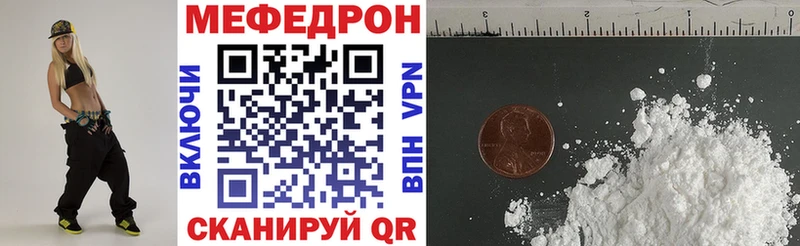 как найти закладки  Куйбышев  МЕФ мяу мяу 