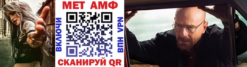 МЕТАМФЕТАМИН винт  Куйбышев 