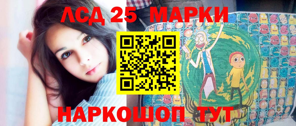 Марки N-bome  Наркотические марки 1,5мг  Вход с VPN  Куйбышев 