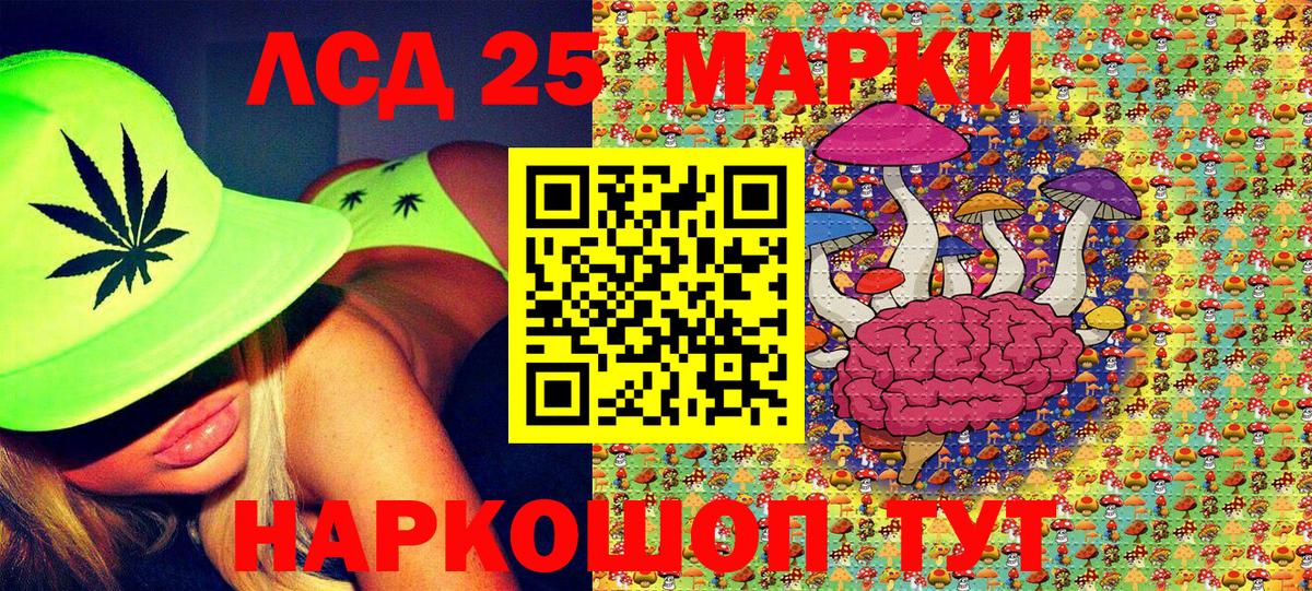 Наркотические марки 1,5мг Куйбышев
