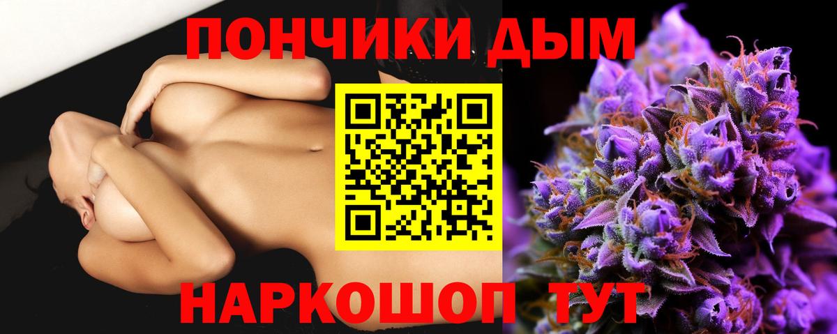 Куйбышев  Марихуана Amnesia  Бошки марихуана SATIVA & INDICA  Марихуана планчик  Вход с VPN 